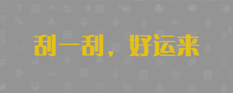 加拿大28预测, 组合, 加拿大28杀组合, 加拿大28双组合, 加拿大28大小组合, 加拿大28无忧组合, 加拿大28概率组合, 加拿大28组合策略